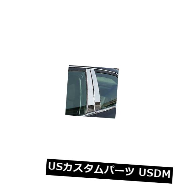 USメッキパーツ キャデラックデビル/ DTSのTFPステンレス鋼仕上げ仕上げ柱 TFP Stainless Steel Polished Finish Pillar Post for Cadillac Deville/DTS 【並行輸入品】