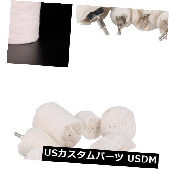 USメッキパーツ マニホールド用アルミニウムステンレススチール7個バフ研磨パッド研磨モップホイールキット For Manifold Aluminum Stainless Steel 7Pcs Buffing Pad Polishing Mop Wheel Kit 【並行輸入品】