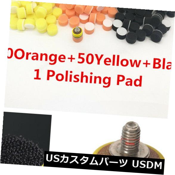 USメッキパーツ 150 Pcs Car Paint/ Glass Sponge Polishing Pad Kit Soft&Hard Pad+1x Backer Plate 【並行輸入品】