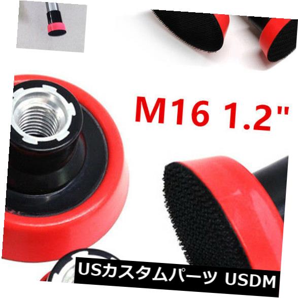 USメッキパーツ 3x Plate Backing Pad Sponge Polishing Car Wash & Care Tools M16 1.2\