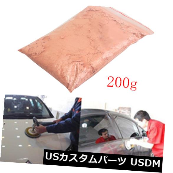 USメッキパーツ 車の自動風防ガラスのための酸化セリウムのガラス磨く混合物の粉8オンス/ 200g Cerium Oxide Glass Polishing Compound Powder For Car Auto Windshield 8 Oz / 200g 【並行輸入品】
