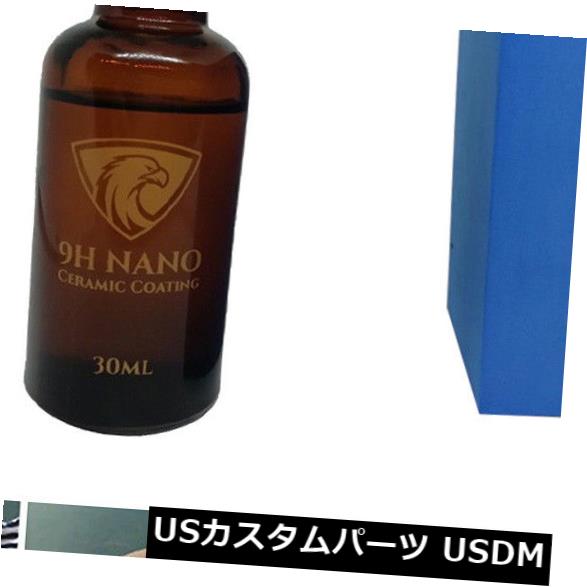USメッキパーツ 有用な液体ガラス9Hナノ疎水性セラミックコーティングカーポリッシュアンチスクラッチ Useful Liquid Glass 9H Nano Hydrophobic Ceramic Coating Car Polish Anti-scratch 【並行輸入品】 28,327円