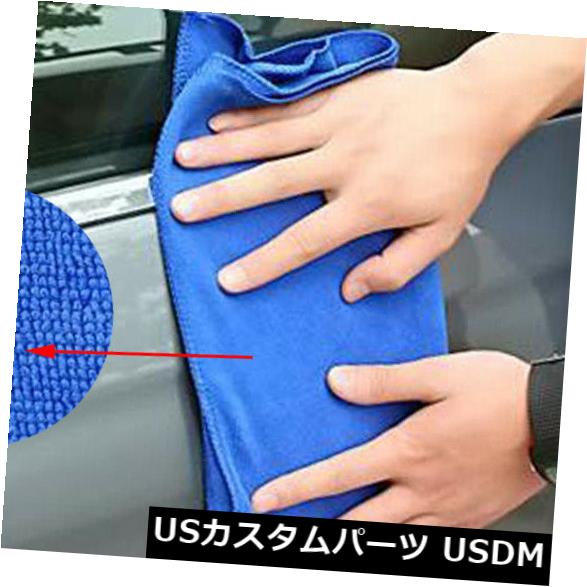USメッキパーツ 1ピース30 * 70センチ柔らかいマイクロファイバー吸収性タオルアンチスクラッチワイプドライクリーナークロス 1pc 30*70cm Soft Microfiber Absorbent Towel Anti-scratch Wipe Dry Cleaner Cloth 【並行輸入品】