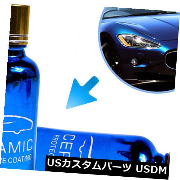 USメッキパーツ 1pc 30ML 9H車の疎水性ガラスコーティング車の液体のコートの心配車のポーランド語 1pc 30ML 9H Car Hydrophobic Glass Coating Car Liquid Coat Care Cars Polish 【並行輸入品】