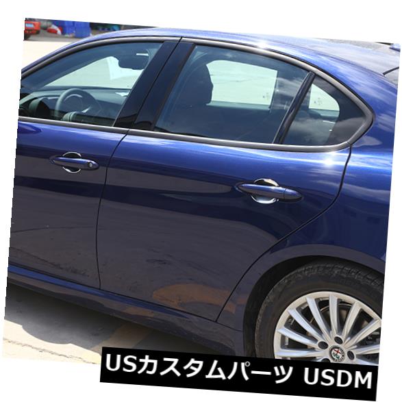 USメッキパーツ 4ピース用アルファロメオジュリア2017 ABSミラーポーランド外装ドアボウルカバートリム 4pcs For Alfa Romeo Giulia 2017 ABS Mirror Polish Exterior Door Bowl Cover Trim 【並行輸入品】