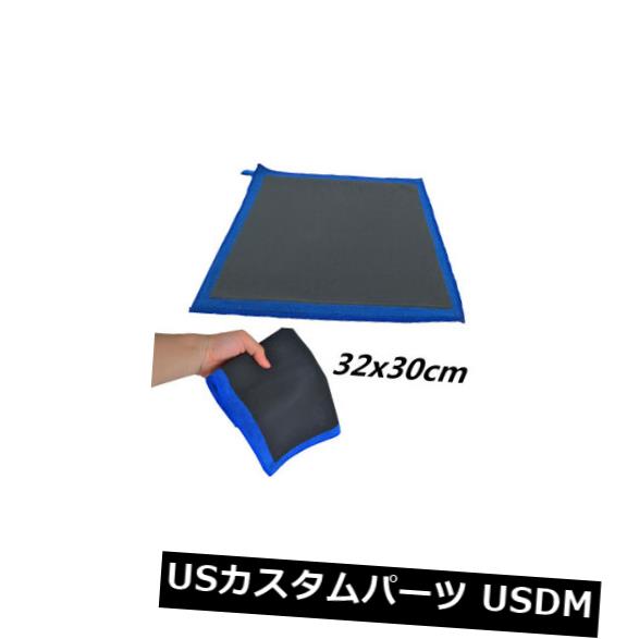 USメッキパーツ 磨くミット32x30cmを詳述する粘土の布のカーウォッシュタオルのペンキの心配のクリーニング Clay Cloth Car Wash Towel Paint Care Cleaning Detailing Polishing Mitt 32x30cm 【並行輸入品】