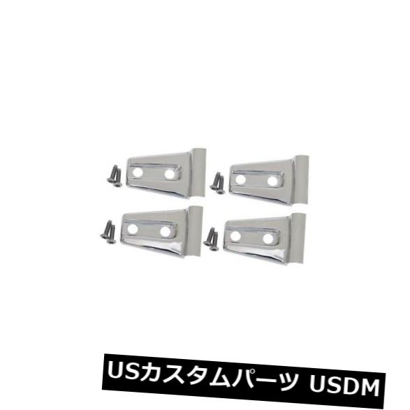 USメッキパーツ ジープラングラーJK 2007-18 30020のためのドアヒンジのオーバーレイ4pc 2Dr磨かれたステンレス Door Hinge Overlay 4pc 2Dr Polished Stainless for Jeep Wrangler JK 2007-18 30020 【並行輸入品】
