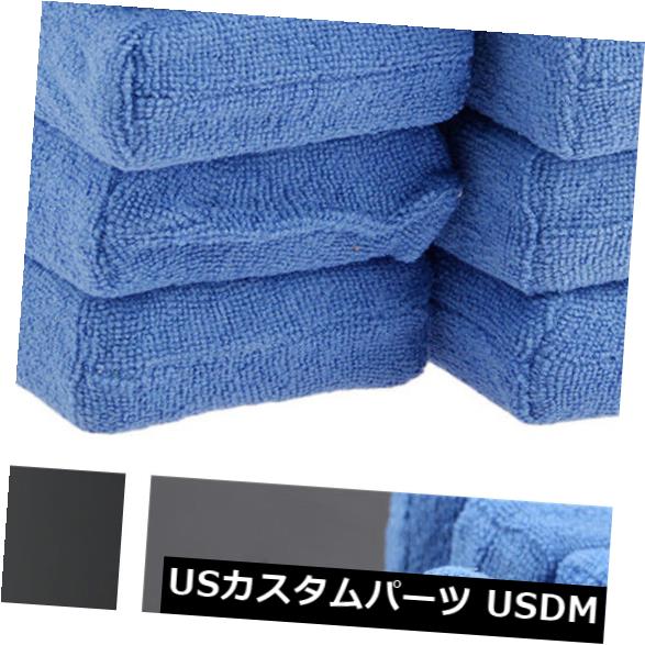 USメッキパーツ 8個のマイクロファイバーカークリーニングスポンジクロスハンドワックス研磨バフパッドブルー 8Pcs Microfiber Car Cleaning Sponge Cloths Hand Wax Polishing Buffing Pads Blue 【並行輸入品】