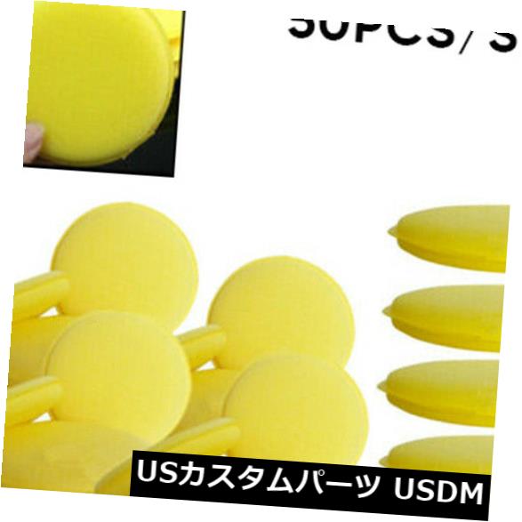 USメッキパーツ 50個の研磨クリーニングスポンジパッドラウンドソフトポリウレタンフォームアクセサリー 50pcs Polishing Cleaning Sponge Pads Round Soft Polyurethane Foam Accessories 【並行輸入品】