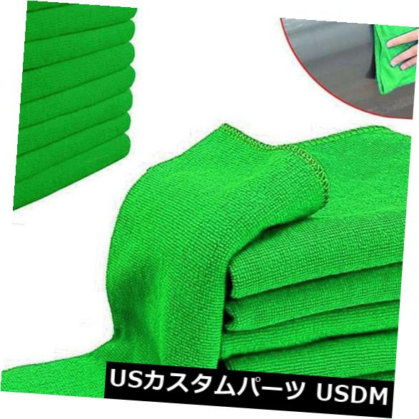 USメッキパーツ 10個25 * 25 cm自動車クリーニングマイクロファイバー柔らかい布洗浄タオルポーランドダスター 10Pcs 25*25cm Auto Car Cleaning Microfibre Soft Cloths Wash Towel Polish Duster 【並行輸入品】