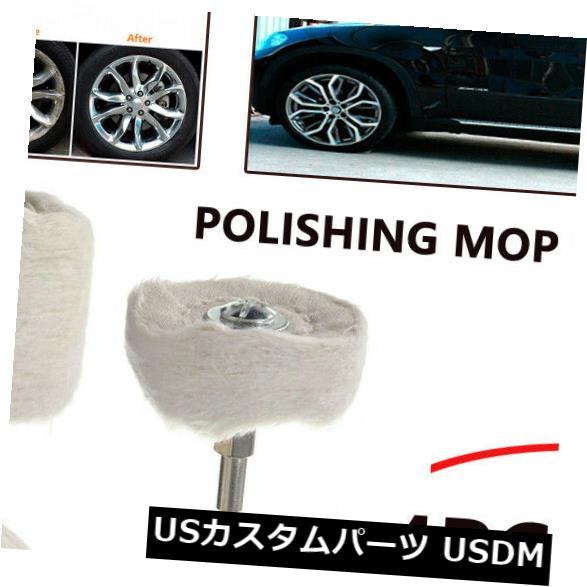 USメッキパーツ トラックRV車SUVポリッシャ用4PCS研磨バフ研磨パッドモップホイールドリルキット 4PCS Polishing Buffing Pad Mop Wheel Drill Kit for Truck RV Car SUV Polisher 【並行輸入品】