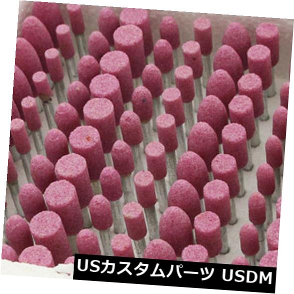 USメッキパーツ シルバー+ピンク研磨ヘッドホイール研磨バーキット研磨ヘッドボックス Silver + Pink Grinding Head Wheel Polishing Burr Kit Polishing Head Box 【並行輸入品】