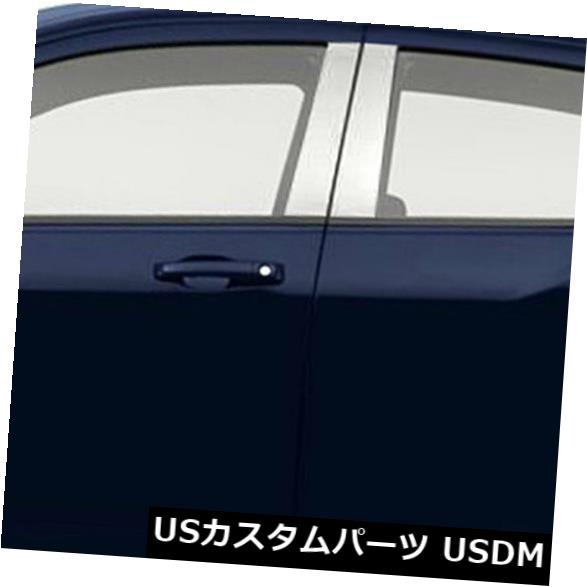 USメッキパーツ 2008-2014ダッジアベンジャーの柱ポストカバー[ステンレス] 4p Pillar Post Covers for 2008-2014 Dodge Avenger [Stainless Steel] 4p 【並行輸入品】