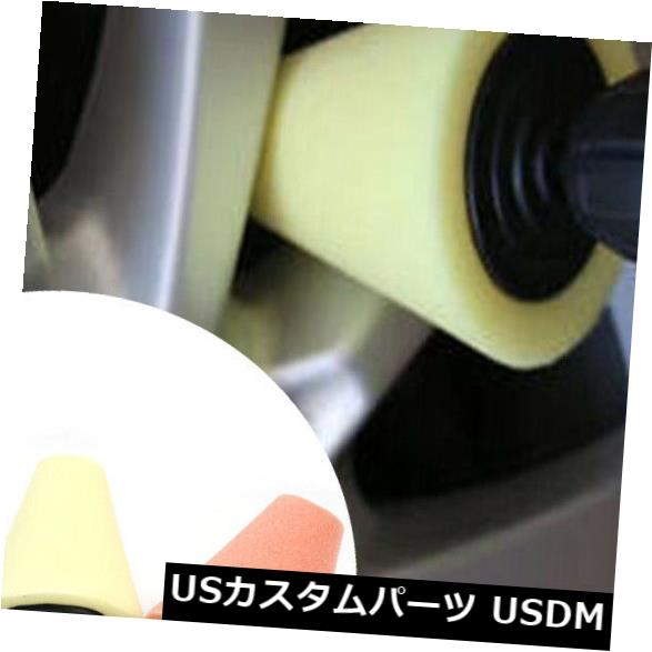 USメッキパーツ 1ピース6 mm車ホイールハブコーン型研磨スポンジクリーナーツールアクセサリー 1pcs 6mm Car Wheel Hub Cone Shaped Polishing Sponge Cleaner Tool Accessories 【並行輸入品】