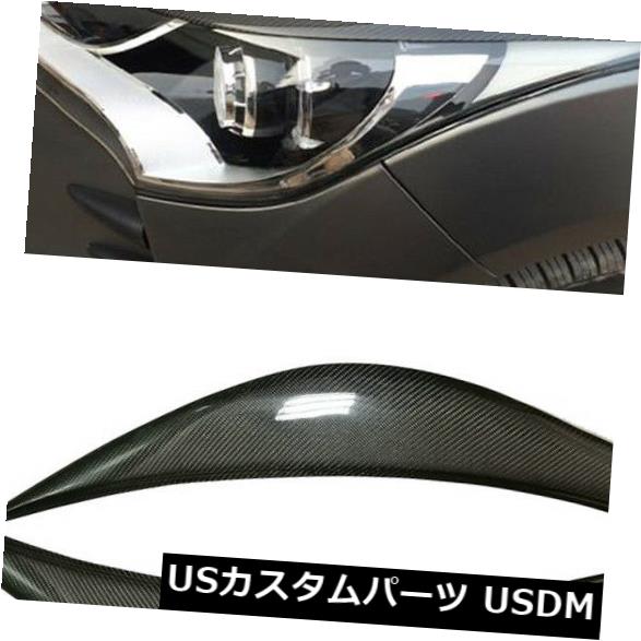 アイライン ヒュンダイベロスター2011-17カーボンファイバーヘッドライト眉毛まぶたトリム用2ピース 2pcs For Hyundai Veloster 2011-17 Carbon Fiber Headlight Eyebrows Eyelids Trim 【並行輸入品】
