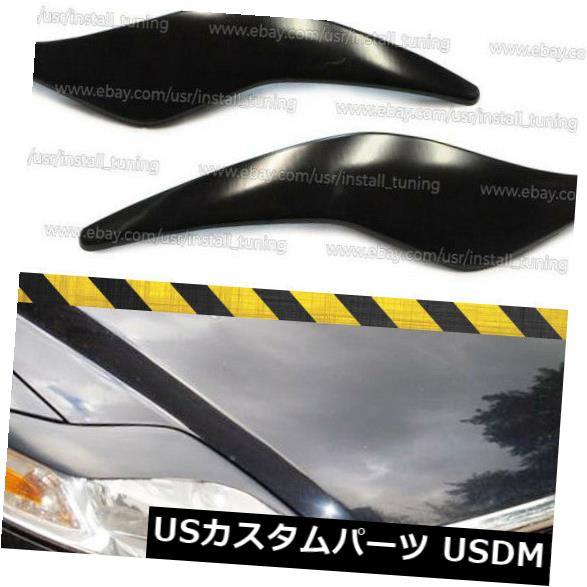アイライン フォードモンデオMK4 2007-2014のヘッドライトのまぶたの眉毛はABSプラスチックをカバー Eyelids Eyebrows on headlights for Ford Mondeo MK4 2007-2014 covers ABS plastic 【並行輸入品】