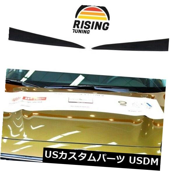 アイライン KIA Sportage 2016-2018ヘッドライト用まぶた眉毛はまつげをカバー Eyelids eyebrows for KIA Sportage 2016-2018 Headlights cover eyelash 【並行輸入品】
