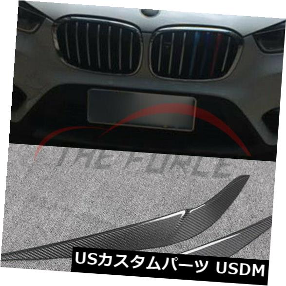 楽天市場】ヘッドライトカバー BMW X1 F48 2016-2017用カーボン