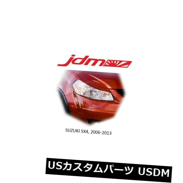 アイライン スズキSX4眉毛まぶたヘッドライトカバーアイライン2006-2012セット Suzuki SX4 Eyebrows Eyelids Headlight Cover Eye Line 2006-2012 Set 【並行輸入品】