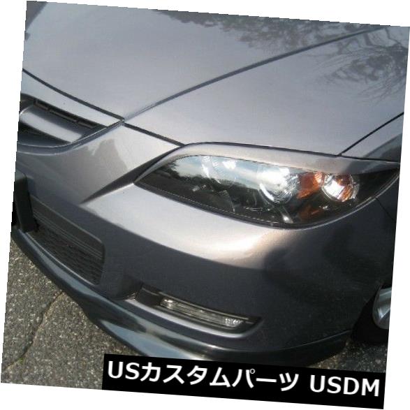 アイライン まつげ眉毛フロントヘッドライトライト眉トリムマツダ3セダンのハッチバックなし Eyelids eyebrows FRONT headlight light brows Trim for MAZDA 3 SEDAN no hatchback 【並行輸入品】