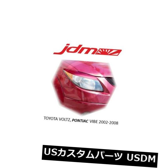 アイライン 2ピースヘッドライト眉毛まぶたカバーポンティアックバイブ2002-2008未塗装アイライン 2 pcs Headlight Eyebrows Eyelids Covers Pontac Vibe 2002-2008 Unpainted Eye Line 【並行輸入品】