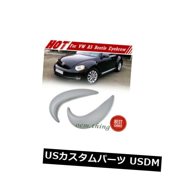 アイライン フォルクスワーゲンビートルの新しいA5 2Dクーペまぶた眉毛ヘッドライトカバー19 Painted For Volkswagen Beetle New A5 2D Coupe Eyelids Eyebrow Headlight Cover 19 【並行輸入品】