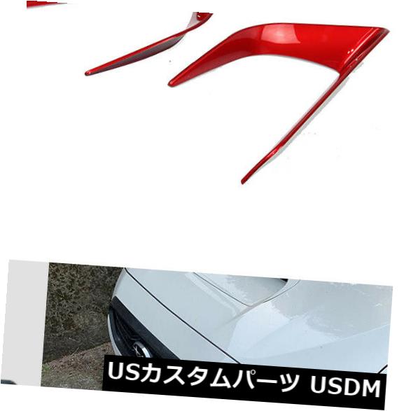アイライン スバルWRX STI 4thセダンヘッドライト装飾カバーまぶた15-16の2個塗装赤 2pcs Painted Red For Subaru WRX STI 4th Sedan Headlight Decor Cover Eyelid 15-16 【並行輸入品】
