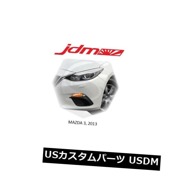 アイライン マツダ3眉毛まぶたAxela 2014-2016ヘッドライトカバー2個アイライン Mazda 3 Eyebrows Eyelids Axela 2014-2016 Headlight Cover 2 pcs Eye Line 【並行輸入品】