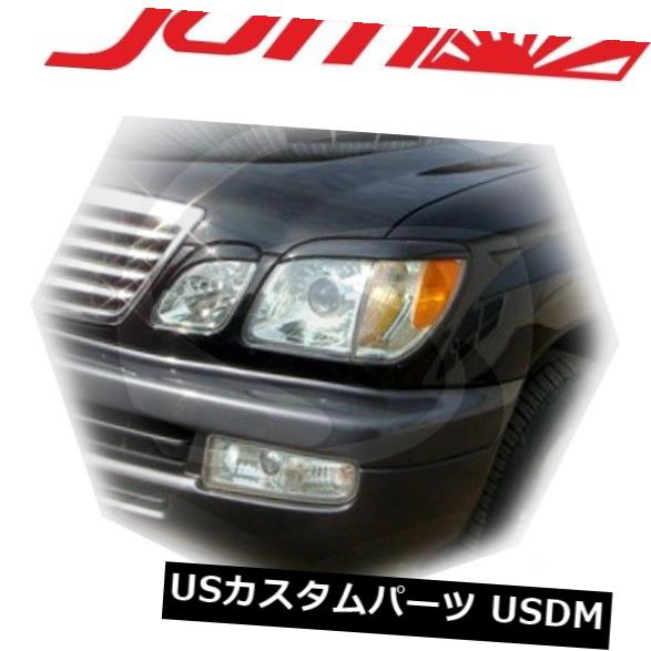 アイライン レクサスLX470眉毛まぶたアイライン2002 2003 2004 2005 2006 2007フルセット For Lexus LX470 Eyebrows Eyelids Eyeline 2002 2003 2004 2005 2006 2007 Full Set 【並行輸入品】