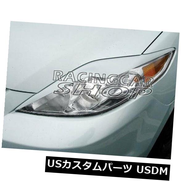 アイライン マツダ5 05-07 t039EBのための塗装されていないアイブロウアイブロウアイブロウ1ペア UNPAINTED EYELID EYEBROW EYELIDS EYEBROW 1PAIR For Mazda 5 05-07 t039EB 【並行輸入品】