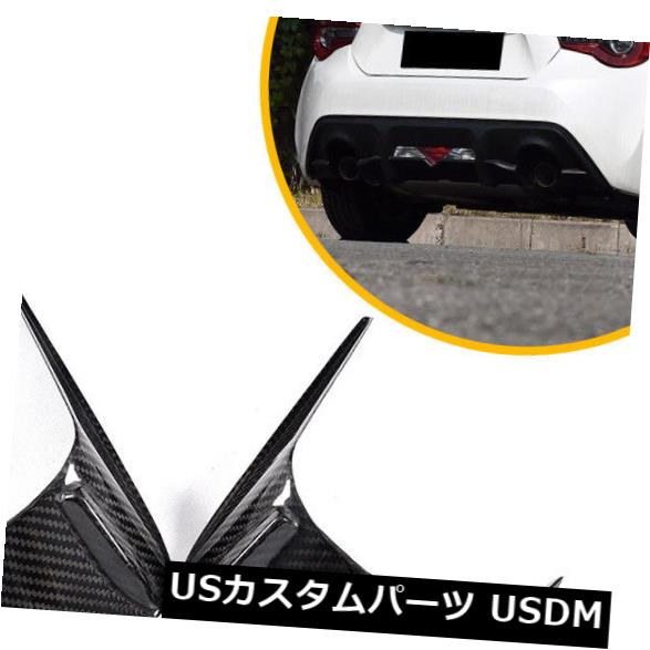 アイライン トヨタ86スバルBRZ 12-16のためのカーボン繊維の後部ランプの眉毛のまぶたカバー Carbon Fiber Rear Lamp Eyebrows Eyelids Cover For Toyota 86 Subaru BRZ 12-16 【並行輸入品】