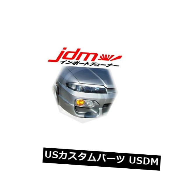 アイライン 日産スカイラインr33 GTR眉毛まぶたアイライン1993-1998 2ピース For Nissan Skyline 33 GT-R Eyebrows Eyelids Eye Line 1993-1998 2pcs 【並行輸入品】 31,103円