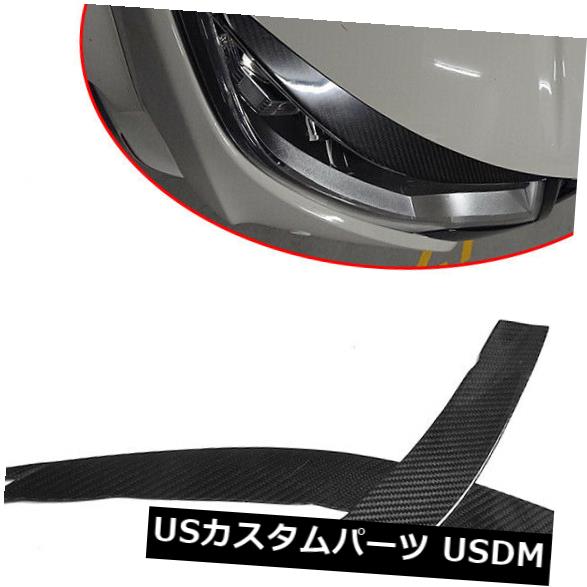 アイライン ホンダシビックタイプ-R 2015-2016カーボンファイバー用ヘッドライト眉毛まぶたトリム Headlight Eyebrows Eyelids Trim For Honda Civic Type-R 2015-2016 Carbon Fiber 【並行輸入品】