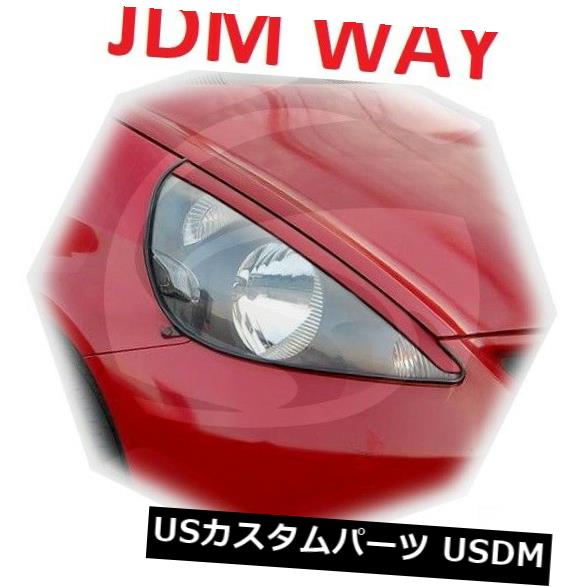 アイライン ホンダJAZZフィットGD眉毛まぶたアイライン未塗装2001-2007 2個 Honda JAZZ FIT GD Eyebrows Eyelids Eye Line Unpainted 2001-2007 2 pcs 【並行輸入品】