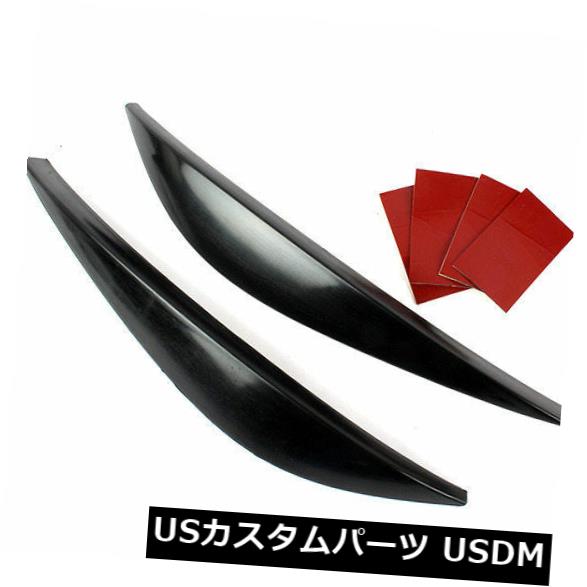 アイライン メルセデスベンツW204 4D 07-11の未塗装眉毛ヘッドライトカバーまぶた Unpainted Eyebrows Headlight Cover Eyelids For Mercedes Benz W204 4D 07-11 【並行輸入品】