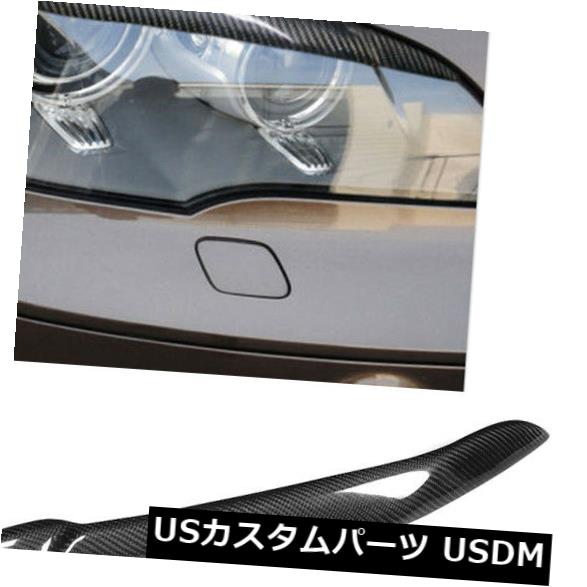 アイライン BMW X5 E70 07-13カーボンファイバーに合うヘッドライトカバーまぶた眉毛トリムキャップ Headlight Cover Eyelid Eyebrows Trim Caps Fit for BMW X5 E70 07-13 Carbon Fiber 【並行輸入品】