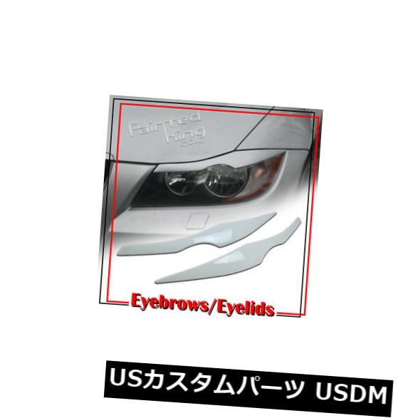 アイライン BMW E90まぶた用アイブロウヘッドライトカバー06-11ホワイトホワイト＃300 For BMW E90 eyelids eyebrow Headlight Cover 06-11 Painted White #300 【並行輸入品】 30,102円