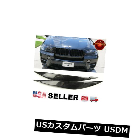 アイライン （リアル）08-14 BMW X6 X6M E71のカーボンファイバーヘッドライトまぶたのふた眉毛 (REAL) Carbon Fiber Headlight Eyelids Lids Eyebrows For 08-14 BMW X6 X6M E71 【並行輸入品】