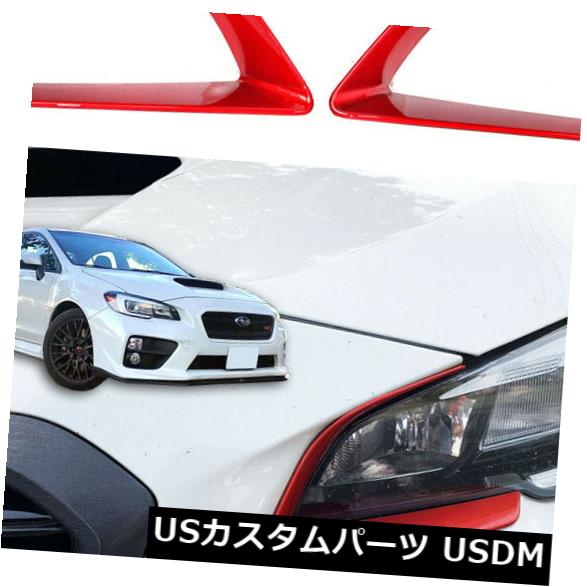 アイライン 2015-2016 SUBARU WRX STI 4th 4DRまぶたフロントヘッドライトカバーの赤塗装 Paint Red For 2015-2016 SUBARU WRX STI 4th 4DR Eyelids Front Headlight Cover 【並行輸入品】
