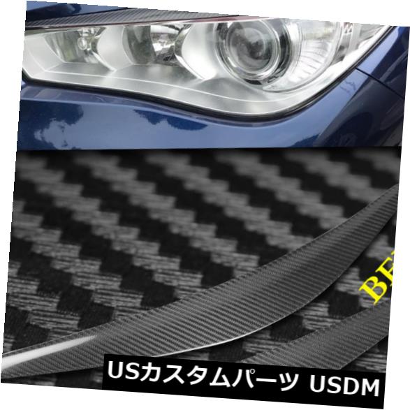 アイライン INFINITI Q50 14-17用リアルカーボンファイバーヘッドライト眉毛まぶたトリム2PCS for INFINITI Q50 14-17 Real carbon fiber Headlight Eyebrows Eyelids Trim 2PCS 【並行輸入品】