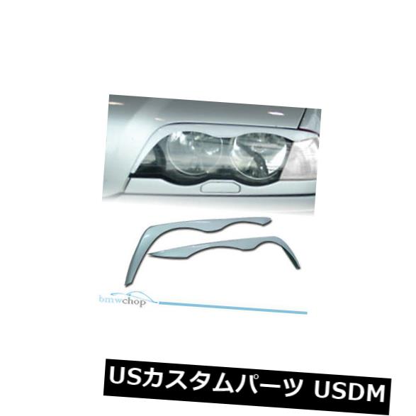アイライン BMW E46 4Dセダンヘッドライト眉毛まぶた98-02の塗装？ Painted For BMW E46 4D Sedan Headlight Eyebrows Eyelids 98-02● 【並行輸入品】