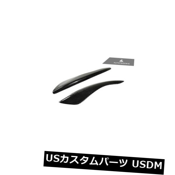 アイライン インフィニティG35 VQ35DEクーペ用カーボン繊維ヘッドライトアイリッドカバー AUTOTECKNIC CARBON FIBER HEADLIGHT EYELIDS COVER FOR INFINITI G35 VQ35DE COUPE 【並行輸入品】