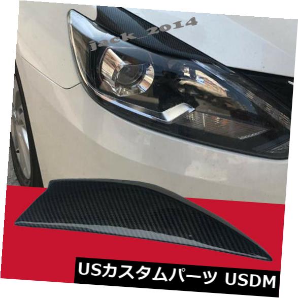 アイライン 日産セントラ/シルフィ16-18カーボンファイバーフロントアイブロウヘッドライトまぶたカバー FOR NISSAN SENTRA/Sylphy 16-18 Carbon Fiber Front Eyebrow headlight eyelid cover 【並行輸入品】