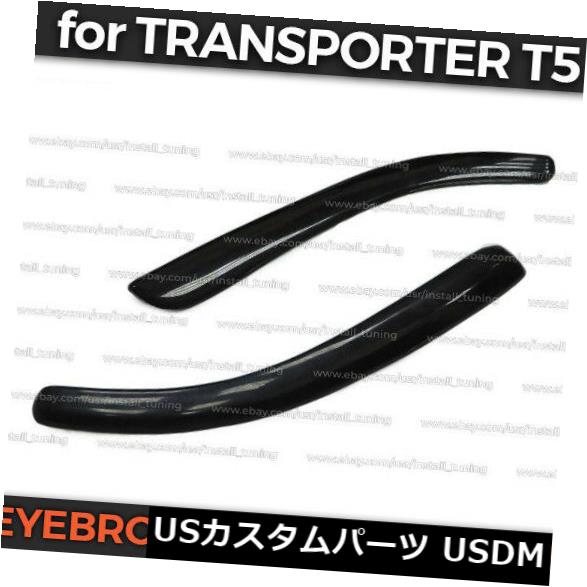 アイライン まぶたVW Transporter T5 2003-2009 ABSプラスチック用ヘッドライトの眉毛 Eyelids Eyebrows on headlights for VW Transporter T5 2003-2009 ABS plastic 【並行輸入品】