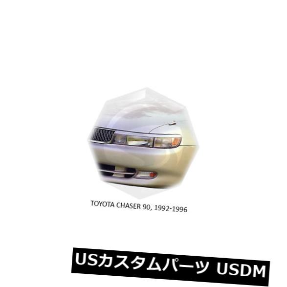 アイライン JDMトヨタチェイサー90 1992-1996眉毛まぶたアイライン未塗装2個 JDM Toyota Chaser 90 1992-1996 Eyebrows Eyelids Eye Line Unpainted 2 pcs 【並行輸入品】