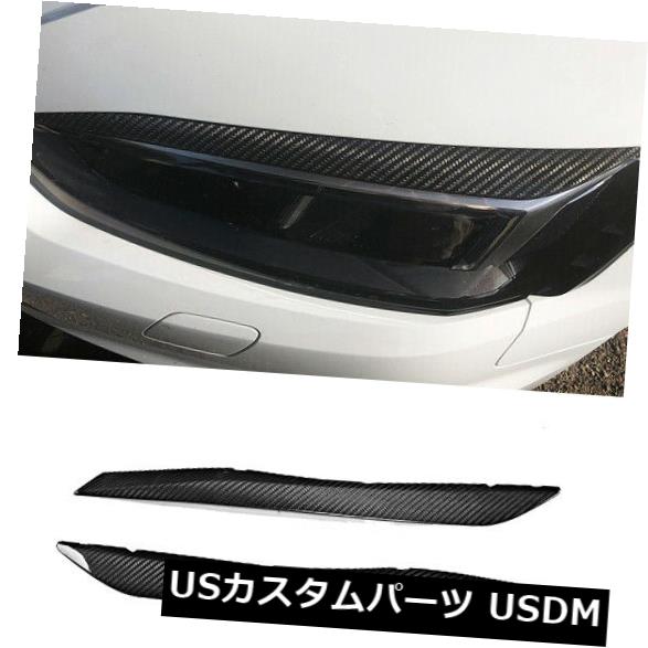 アイライン カーボンファイバーヘッドライトまぶた眉毛2ピースフィットアウディA5 S5 RS5 2017-2018 Carbon Fiber Headlight Eyelids Eyebrows 2PCS Fit for AUDI A5 S5 RS5 2017-2018 【並行輸入品】
