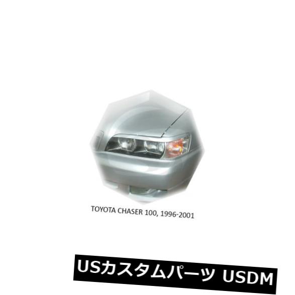 楽天市場】100系 チェイサー ヘッドライトユニット 新品 純正 楽天市場】100系 チェイサー ヘッドライトユニット 新品 純正
