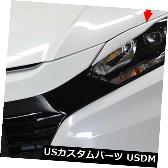 アイライン ホンダHRV HR-Vフロントヘッドライト眉毛まぶた2PCS ABS塗装2016-2019 Painted 2016-2019 For Honda HRV HR-V Front Headlight Eyebrows Eyelids 2PCS ABS 【並行輸入品】