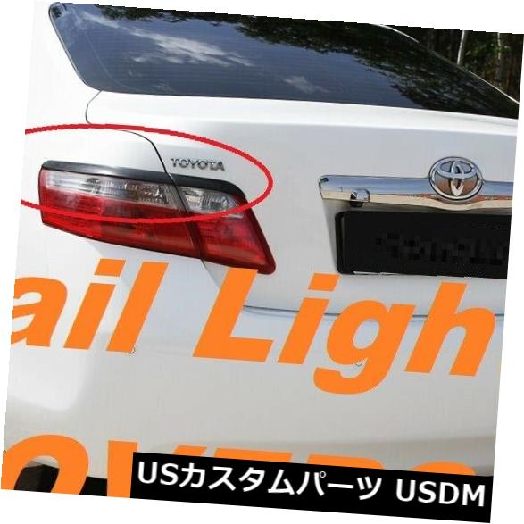 アイライン トヨタカムリV40眉毛まぶたテールライトカバー2009年-2011年セット未塗装 Toyota Camry V40 Eyebrows Eyelids Tail Lights Cover 2009-2011 Set Unpainted 【並行輸入品】