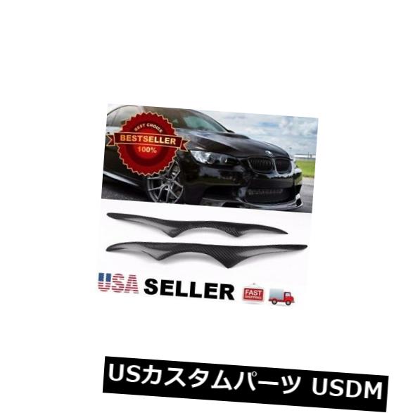 アイライン BMW 07-10 E92 E93 3シリーズ用リアルカーボンファイバーヘッドライトまぶた眉毛 Real Carbon Fiber Headlight Eyelids Eyebrows For BMW 07-10 E92 E93 3 Series 【並行輸入品】